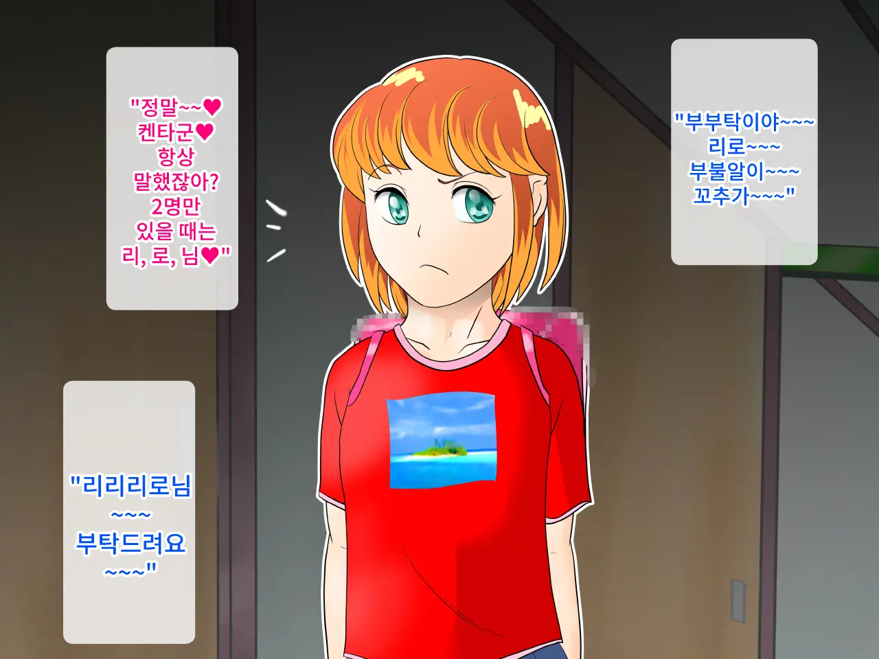 Loli Kyonyuu No Oppai Ni Makechatta Chidorei No Bokutachi